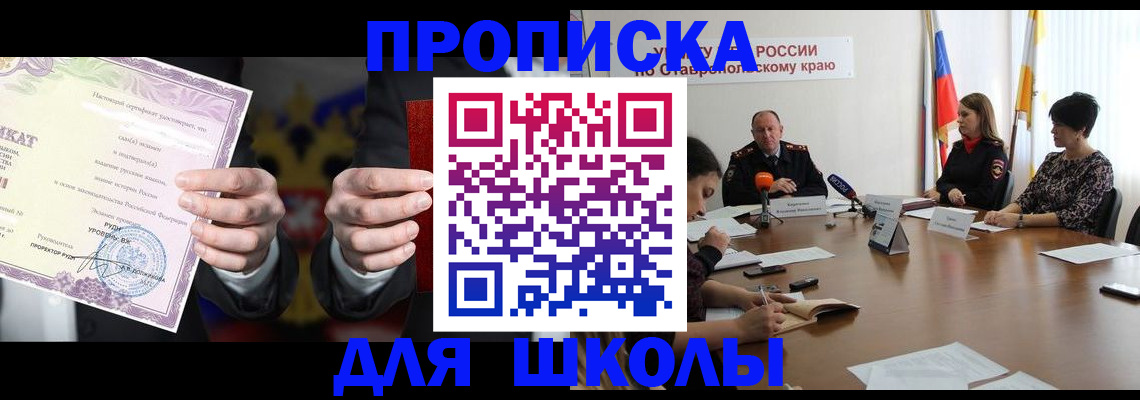 регистрация в Орехово-Зуево